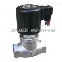 ZCA真空电磁阀/ZCA真空电磁阀