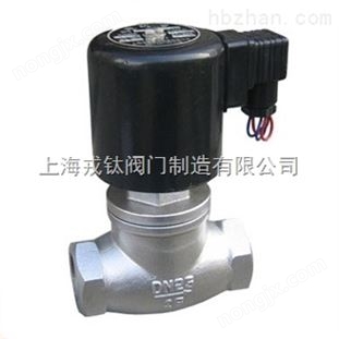 ZCA真空電磁閥/ZCA真空電磁閥